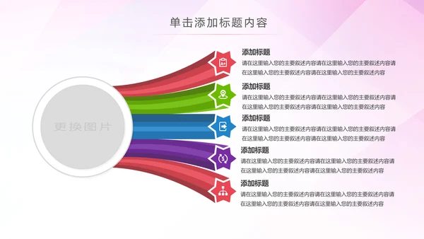 水彩希望工程传递爱心助学PPT模板公益慈善
