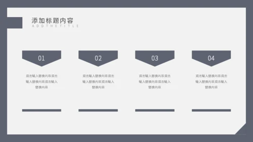 岗位竞聘合作握手通用PPT模板