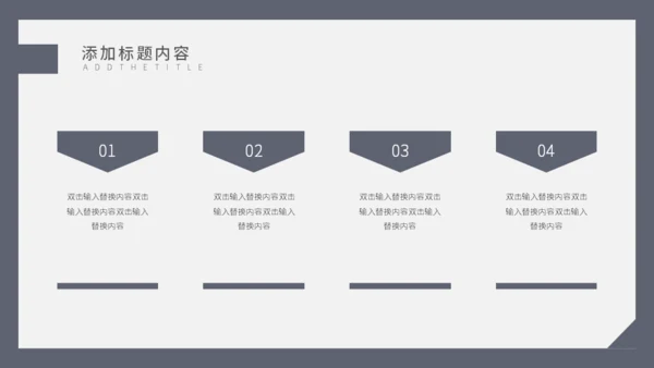 岗位竞聘合作握手通用PPT模板