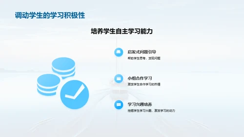 启航实习之路