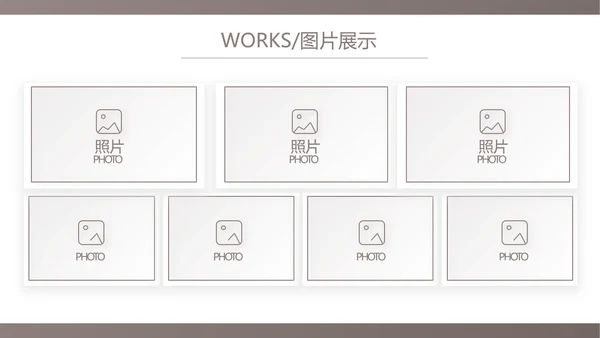 时尚创意艺术作品集作品展示ppt动态