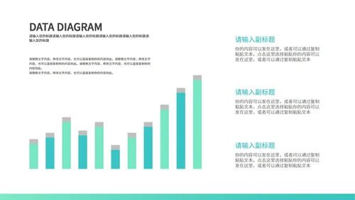 绿色简约风毕业论文答辩PPT模板