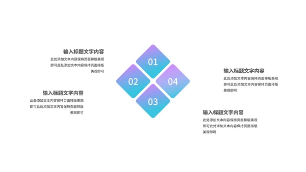简约线条女王女神节节日主题汇报演讲PPT模板