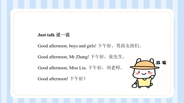 Unit 1 Hello I‘m monkey Lesson 3 - Lesson 4 课件(共44