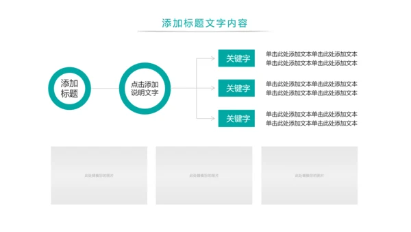唯美医疗护士工作护士关爱病人工作汇报PPT模板