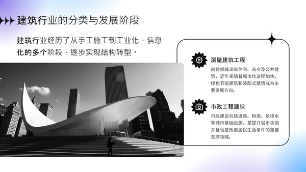 蓝紫色弥散风暑期社会实践报告PPT模板