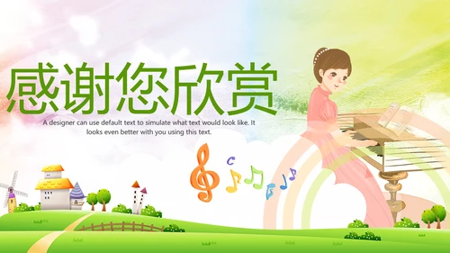 水彩儿童钢琴培训少儿钢琴培训艺术PPT模板