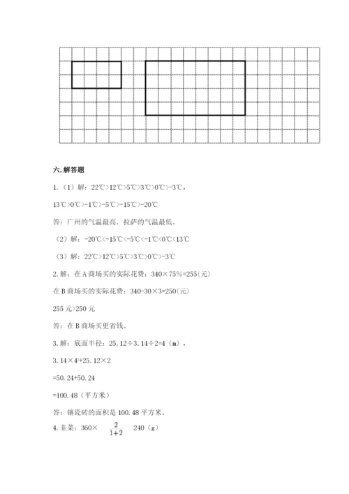 北京版小学六年级下册数学期末综合素养测试卷（b卷）.docx