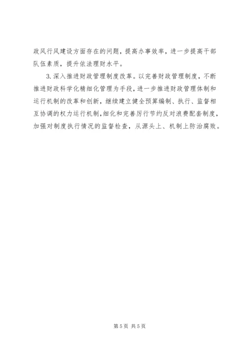 公司“讲重作”专题警示教育民主生活会对照检查材料.docx