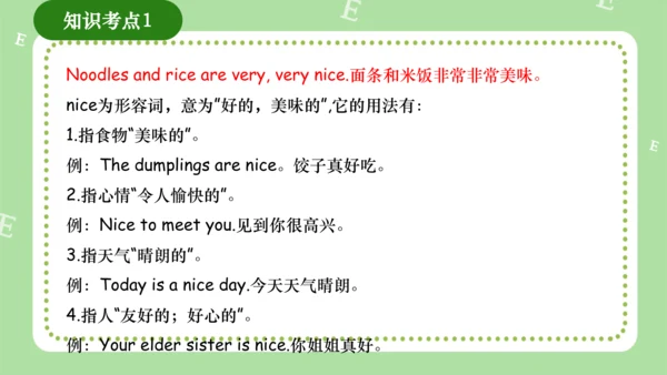 Module 4（复习课件）-2023-2024学年四年级英语上册期末核心考点集训（外研版三起）（共