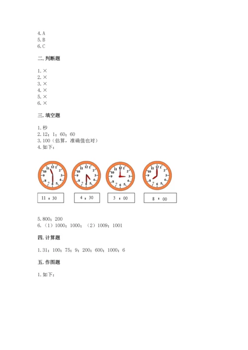 人教版三年级上册数学期中测试卷精品（预热题）.docx