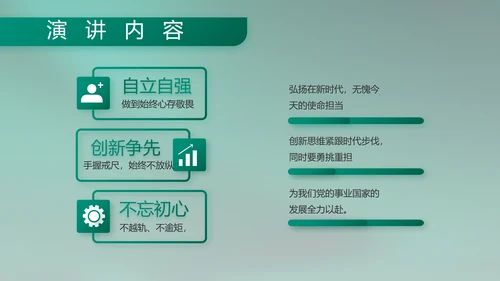 八一部队军事工作总结汇报动态PPT