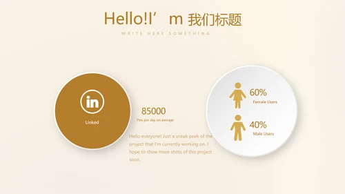 金融投资理财规划通用PPT动态模板