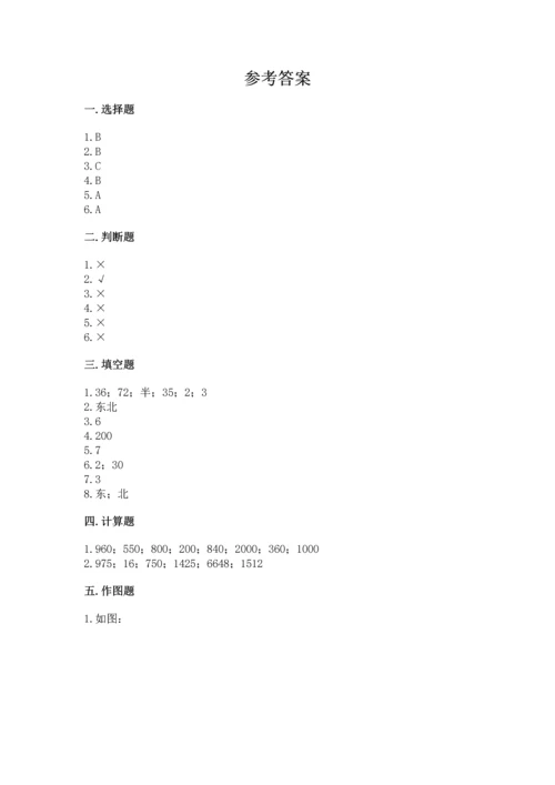 小学三年级下册数学期末测试卷及完整答案（易错题）.docx
