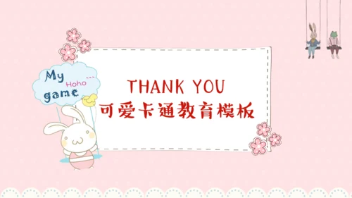 卡通风格粉色可爱小白兔儿童早教通用PPT模板