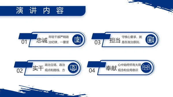 八一部队军事士兵部队汇报动态PPT