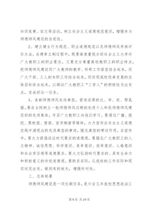 辛兴镇少工委申报事迹材料.docx