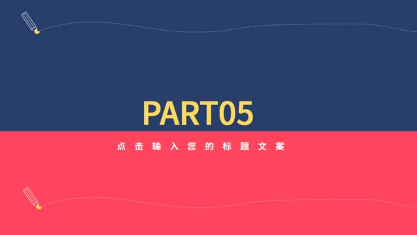时间沙漏倒计时高考备考通用PPT模板