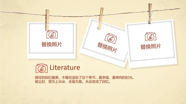 世界旅游电子相册动态PPT