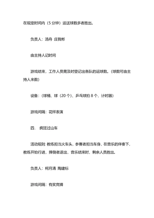 文学社团活动策划书工作计划.docx