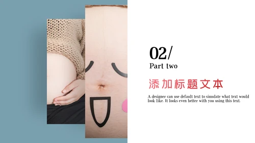 怀孕月子会所母婴孕妇婴儿用品育儿ppt模板