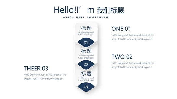 法律案例分析年终工作总结动态PPT