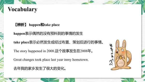 Module 10 Unit 1  Did you fall off your bike  课件(共