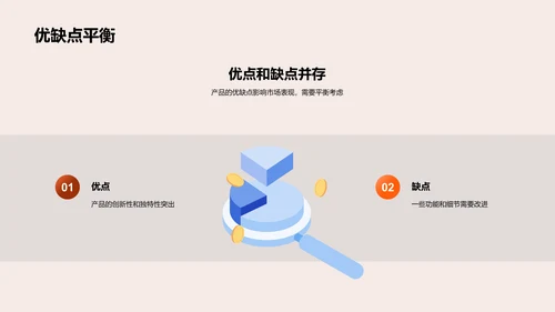 科技产品半年盘点