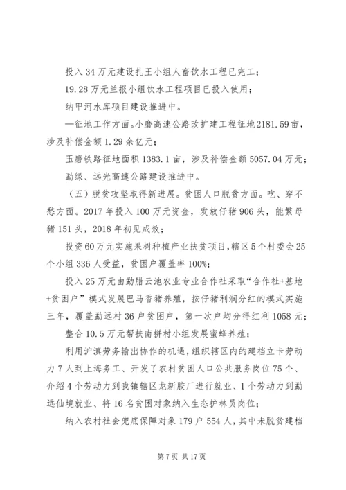 政府XX年工作总结XX年工作计划.docx
