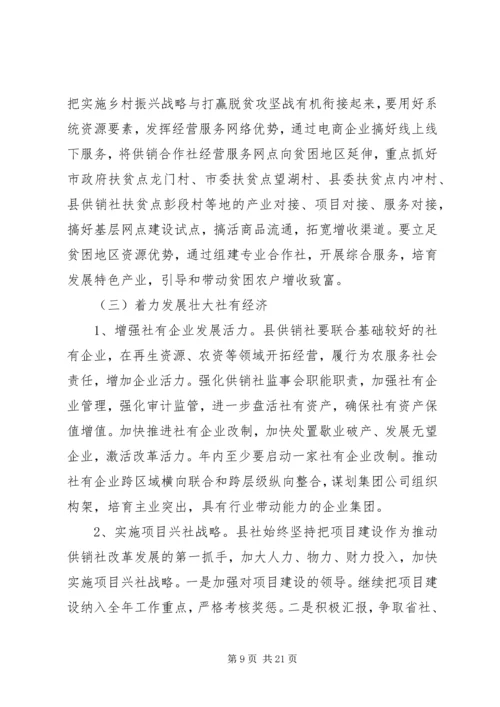 哲学社会科学工作座谈会发言稿五篇.docx