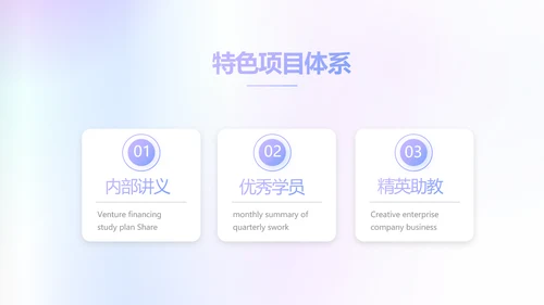 公司品牌策划方案工作总结动态PPT