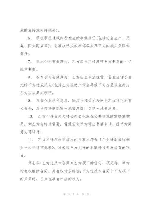 2022年个人租房协议合同.docx