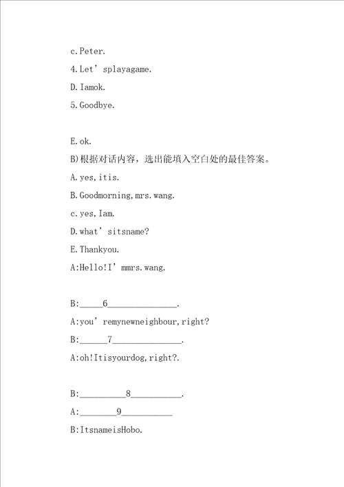 牛津七年级英语预备课程导学案第13单元