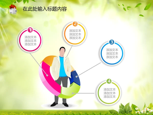 工商局工商行政管理执法动态PPT模板