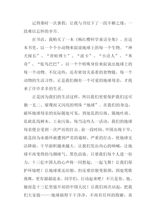 读书心得怎么写.docx