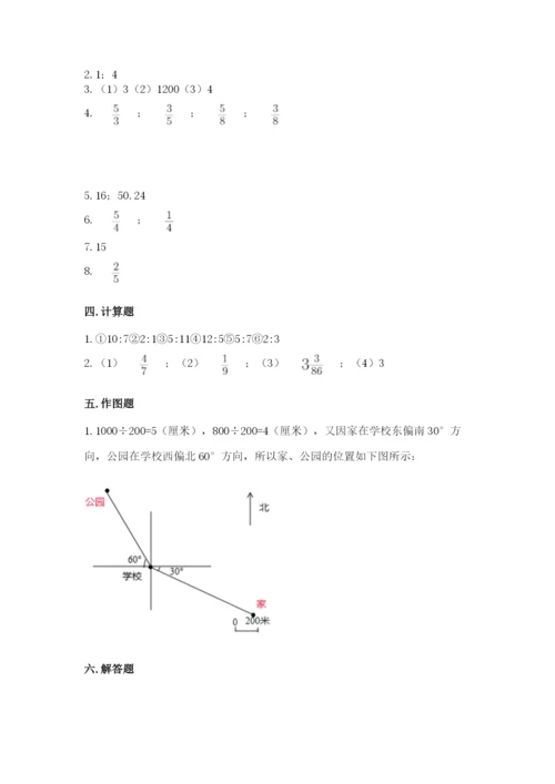 小学六年级数学上册期末考试卷及完整答案【夺冠】.docx