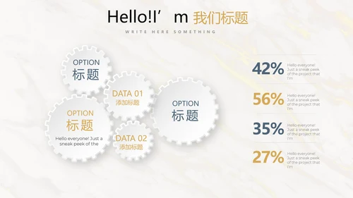 简约时尚室内装饰设计PPT动态模板