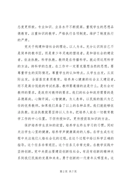 学习解放思想大讨论心得体会 (8).docx