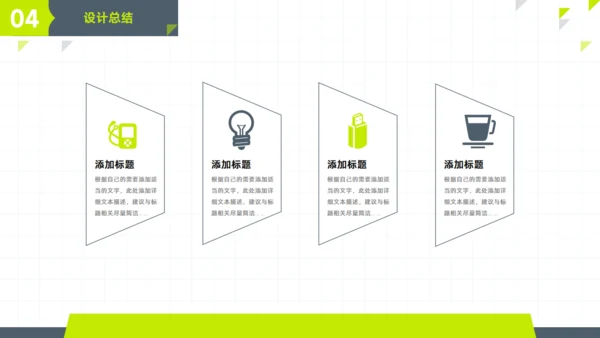 极简小清新学术论文答辩通用PPT模板
