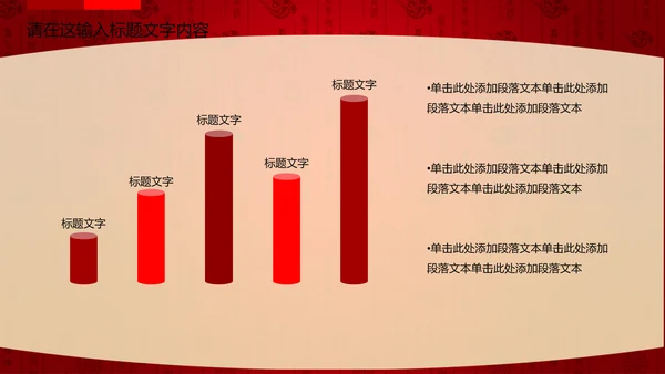 公司新年年会福利ppt动态模板