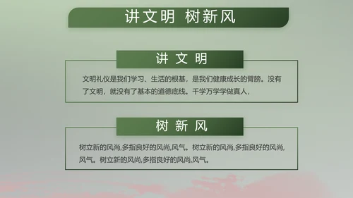 八一部队军事工作总结汇报动态PPT