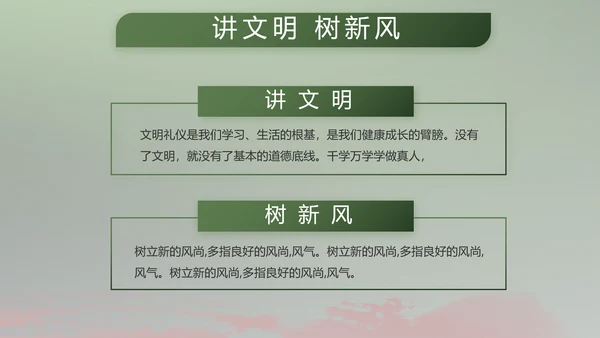 八一部队军事工作总结汇报动态PPT