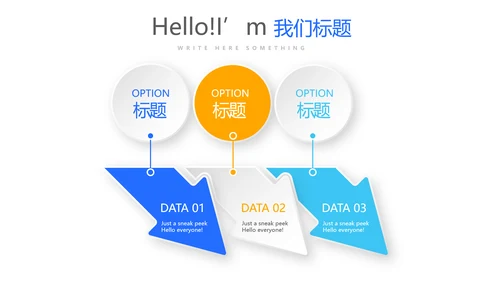 蓝色银行客户维护心得动态PPT模板