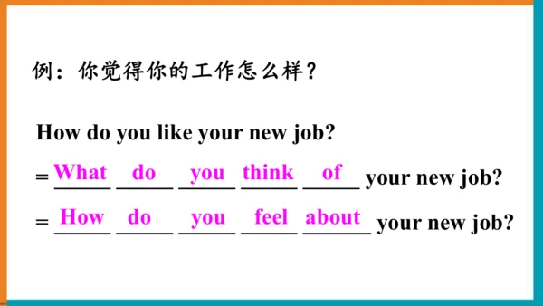 【单元整体教学课件】Unit1 Section A (Grammar Focus-3c）语法课-20