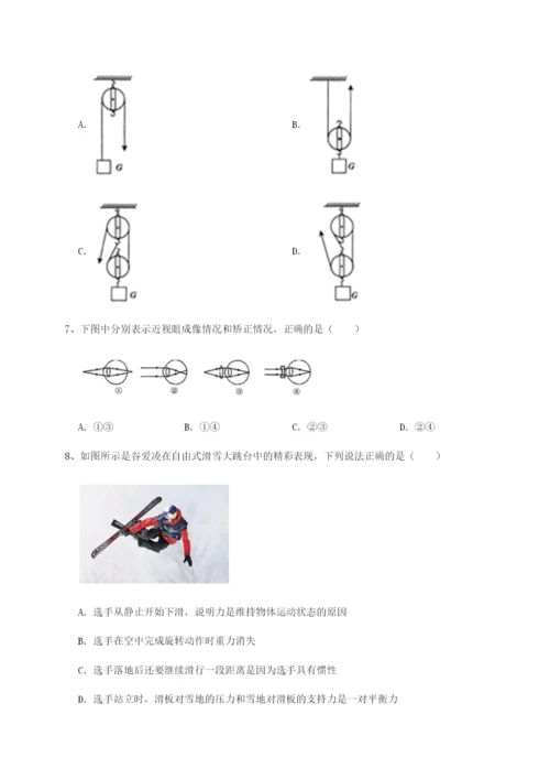 基础强化湖南邵阳市武冈二中物理八年级下册期末考试同步训练试卷（附答案详解）.docx