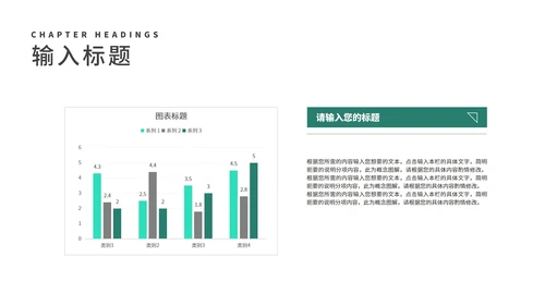 简约风大楼年度员工入职培训汇报PPT模板