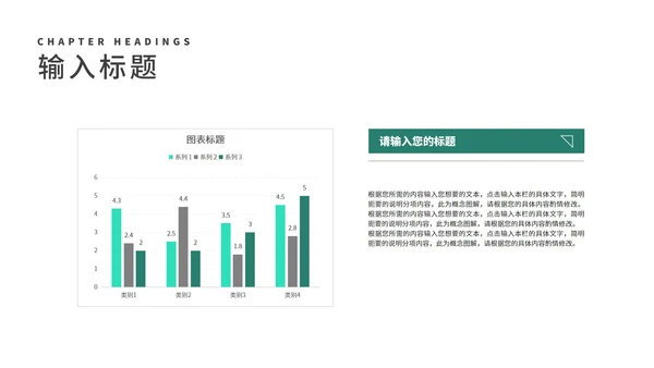 简约风大楼年度员工入职培训汇报PPT模板