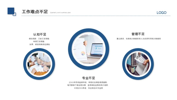 乘风破浪企业文化大海弄潮儿工作汇报通用PPT模板