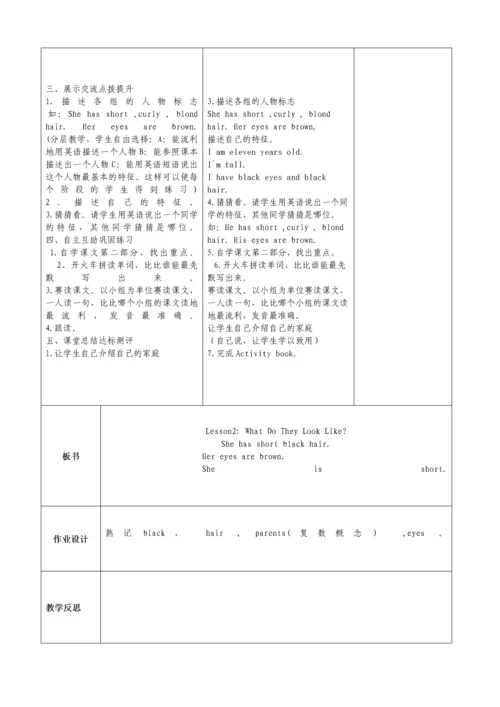 冀教版小学五年级上册英语-全册.docx