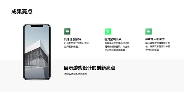 游戏设计季度盘点